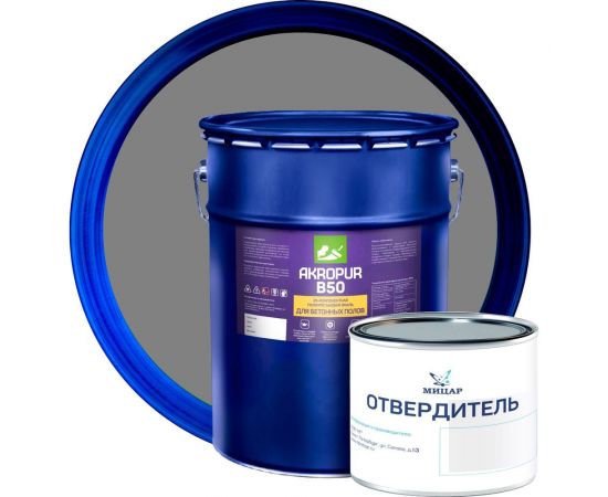 Полиуретановая краска для бетонных полов Акропур Б50, 18+2 кг, серый УТ000007230 