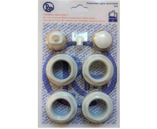 Комплект для радиатора RM 3/4 7 предметов -KR3407 