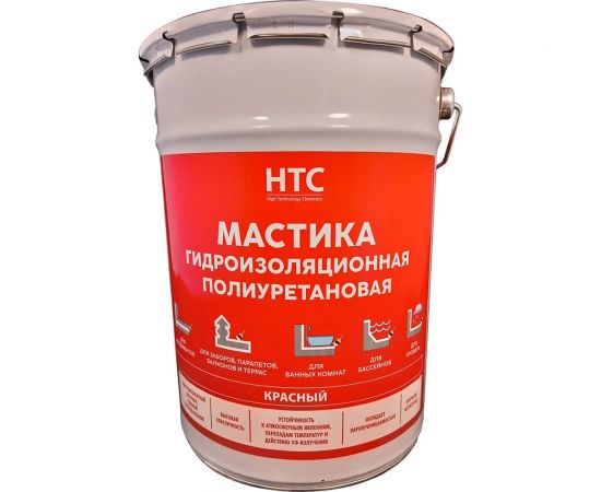 Мастика гидроизоляционная полиуретановая CEMMIX HTC 25 кг красный 85301967 