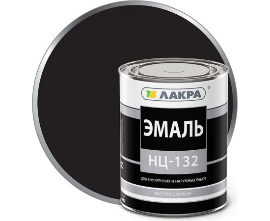 Эмаль ЛАКРА НЦ-132 черный, 0.7 кг ЛА-00000629 