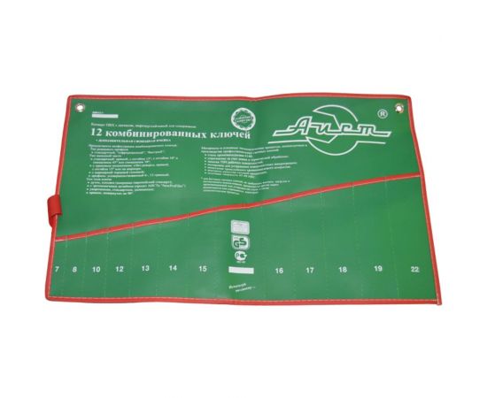 Конверт на 12 комбинированных ключей AIST K00112-1 00-00003020 