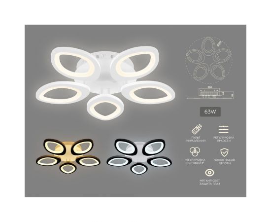 Потолочная люстра Ambrella Light ACRYLICA FA4492 – изображение 2