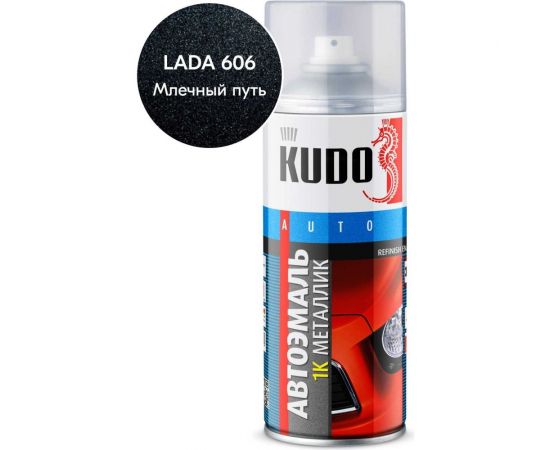 Автомобильная ремонтная металлизированная эмаль KUDO "Млечный путь 606" 520 мл 41606 11605066 – изображение 7