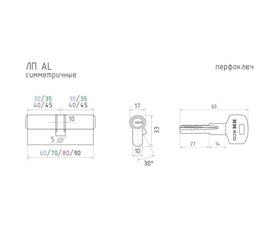 Цилиндровый механизм НОРА-М STD AL ЛП-70 35-35 хром 15538 – изображение 3