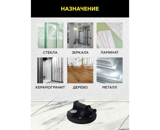 Присоска с ручной помпой и манометром TECHNICOM 160 кг TC-F160 – изображение 2