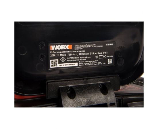 Роботизир??ванная газонокосилка Worx Landroid M WR141E – изображение 8