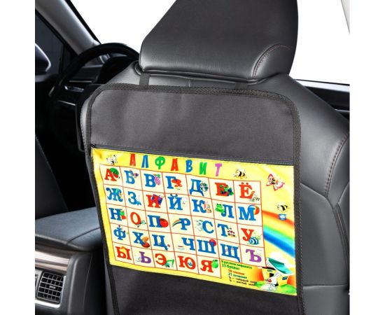 Защита спинки сиденья-органайзер SKYWAY детский алфавит S06101003 – изображение 5