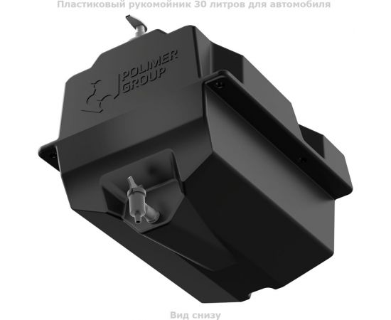 Автомобильный рукомойник POLIMER GROUP с краником и дозатором, 30 литров CRP301 – изображение 2
