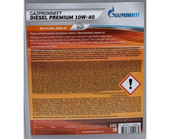 Моторное масло GAZPROMNEFT Diesel Premium 10W-40, 10 л 253142307 – изображение 4