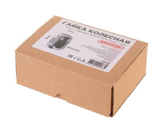 Гайка конус M12x1.50, закрытая 35 мм, ключ 13/16""(21 мм), хром 025, 20 шт SKYWAY S10602025 – изображение 4