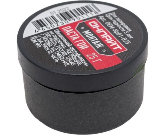 Полироль (паста ГОИ, 25 г) ОНЛАЙТ 90111 – изображение 2