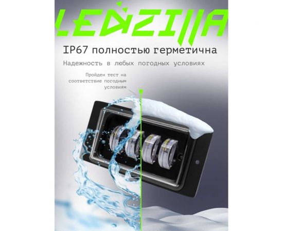 Противотуманные светодиодные автомобильные фары LEDZILLA ВАЗ КАМАз 2110-2115, 40Вт, 2 режима белый-жёлтый 9-32В Лада дхо LED ПТФ, противотуманки, 2 шт 2111-LED – изображение 2