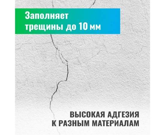 Шпатлевка-замазка для заделки глубоких выбоин и трещин PROSEPT Plastix 5 кг 082-5 – изображение 4