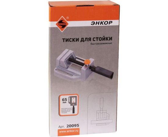 Быстрозажимные тиски для стойки Энкор 65 мм 20095 – изображение 3