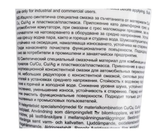 Смазка для электрических контактов OKS VP 980 тюбик, 250 г 313846 – изображение 2