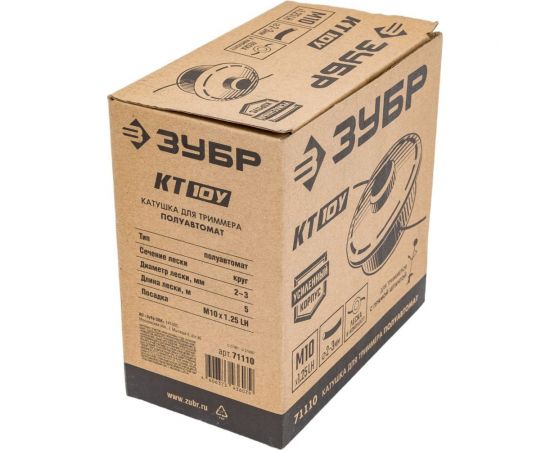 Катушка для триммера ЗУБР КТ-10У М10x1.25LH 71110 – изображение 6