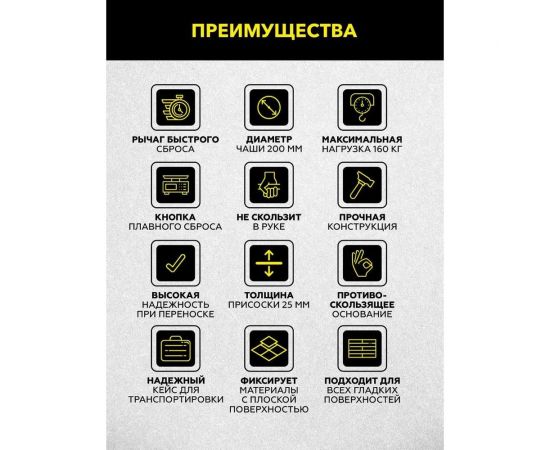 Присоска с ручной помпой и манометром TECHNICOM 160 кг TC-F160 – изображение 4