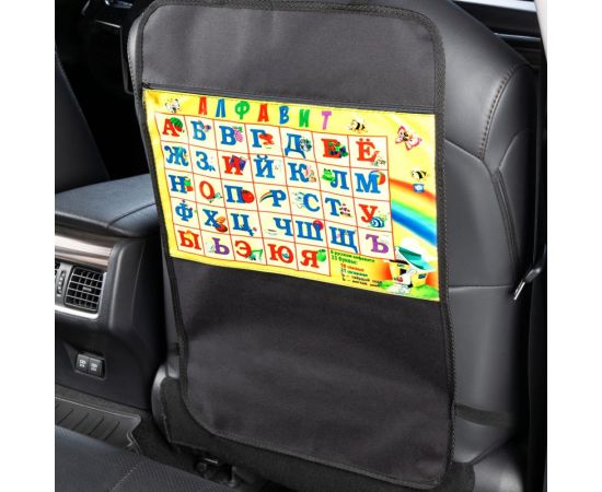 Защита спинки сиденья-органайзер SKYWAY детский алфавит S06101003 – изображение 8