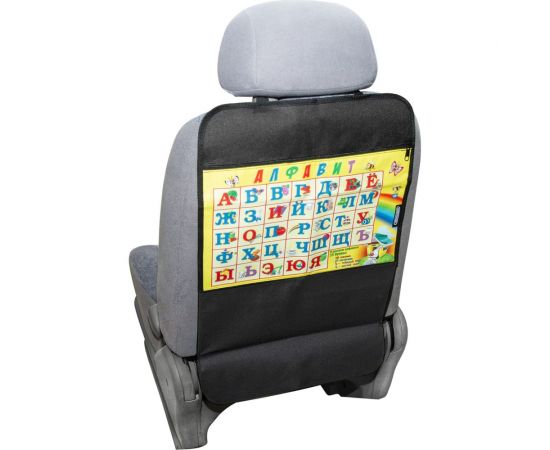 Защита спинки сиденья-органайзер SKYWAY детский алфавит S06101003 – изображение 7