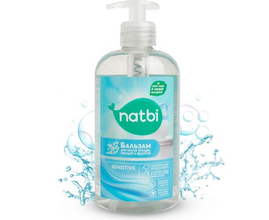 Гель для мытья посуды, фруктов и овощей NATBI ""Сенситив"" 500 мл 3905 