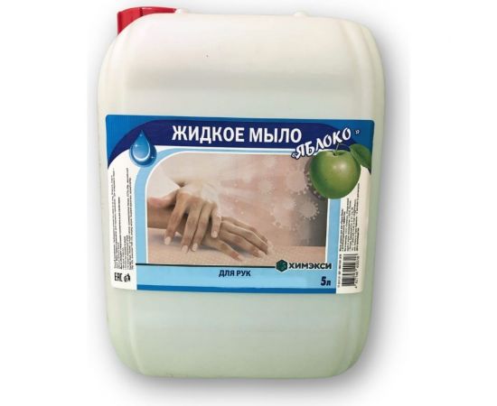 Жидкое мыло для рук ХИМЭКСИ Прим-Экси с запахом яблока 5 л 10026 