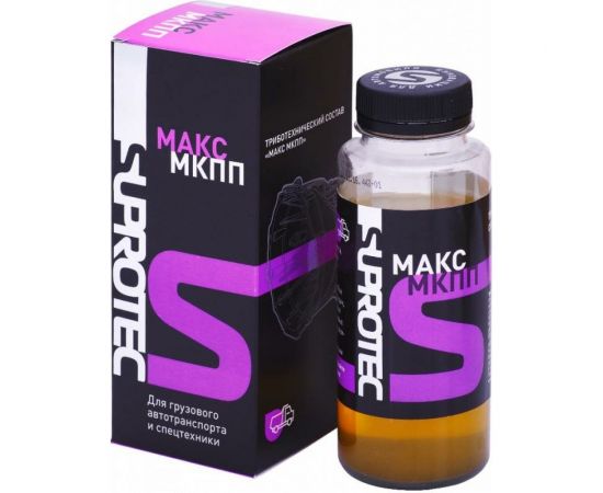 Присадка в коробку грузовиков Suprotec МАКС МКПП 121250 