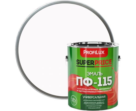 Эмаль ПФ-115 Profilux SUPERPRICE белая, 1.9 кг МП000018733 