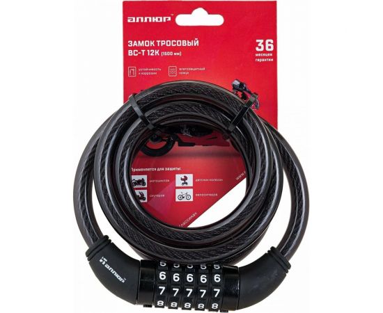 Навесной замок Аллюр ВС-Т 12К (1500 мм; с тросом) 1494 