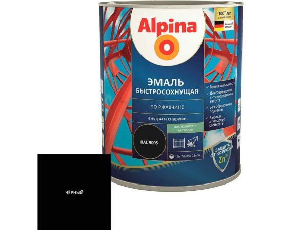 Эмаль по ржавчине ALPINA (быстросохнущая; RAL 9005; 0.75 л) 948104223 
