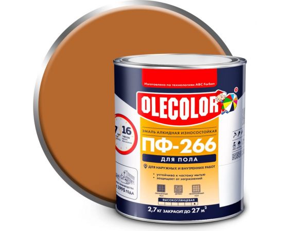 Эмаль для пола Olecolor ПФ-266 светлый орех, 1.9 кг 4300011454 