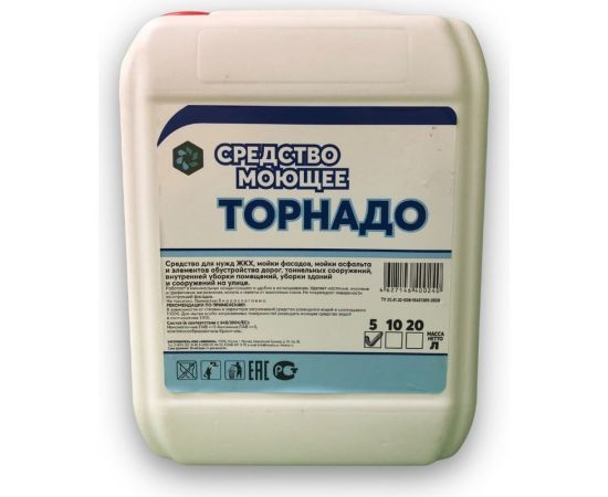 Профессиональное моющее средство для нужд ЖКХ ХИМЭКСИ Торнадо 5 л 18003 