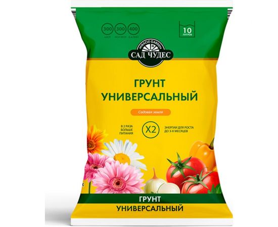 Грунт Сад чудес Садовая земля универсальный 10 л 4607951410283 