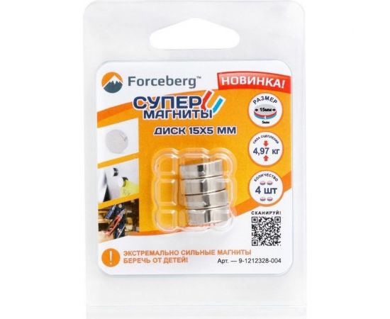 Неодимовый магнит-диск Forceberg 15x5 мм, 4 шт. 9-1212328-004 