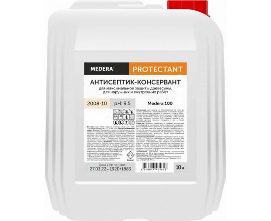 Невымываемый универсальный антисептик для древесины Medera 100 готовый состав, для наружных и внутренних работ, 10 л 2008-10 