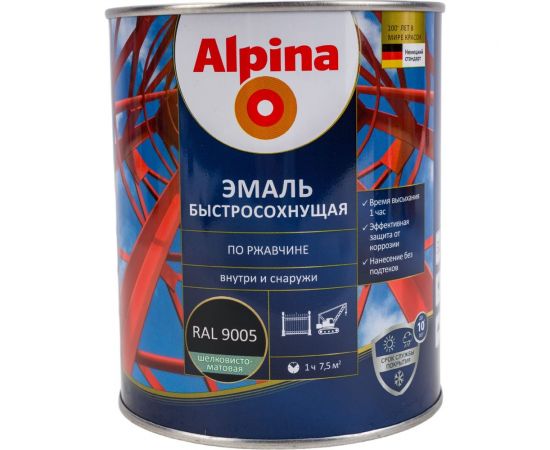 Эмаль по ржавчине ALPINA (быстросохнущая; RAL 9005; 0.75 л) 948104223 – изображение 4