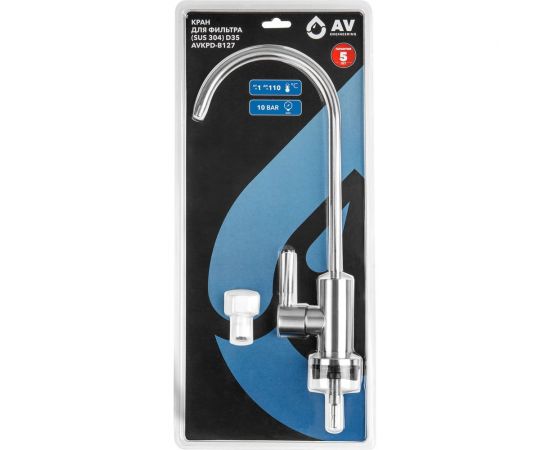 Кран для фильтра AV Engineering SUS 304, D35 AVKPD-B127-027 – изображение 2