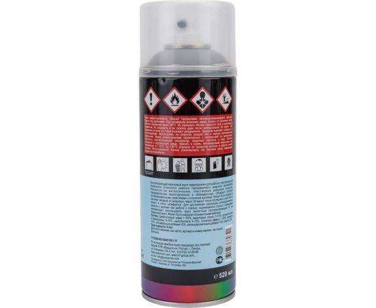 Акриловый грунт для точечного ремонта H7 Spot Primer 1К серый, аэрозоль, 520 мл 380341 – изображение 3