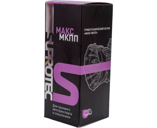 Присадка в коробку грузовиков Suprotec МАКС МКПП 121250 – изображение 2