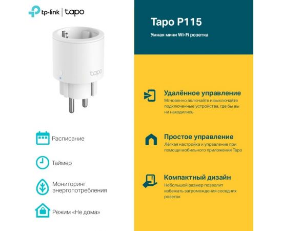 Умная мини wi-fi розетка TP-Link Tapo P115(1-pack) – изображение 2