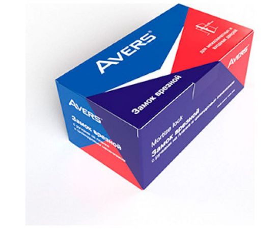 Врезной замок AVERS 0823/60-AC 17201 – изображение 2