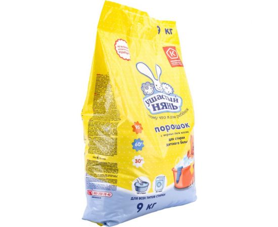 Стиральный порошок для всех типов стирки УШАСТЫЙ НЯНЬ 9 кг 01016 – изображение 3