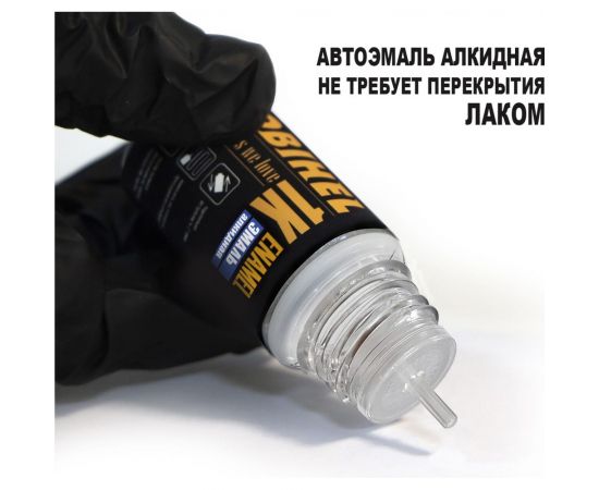 Автолак MOBIHEL 601 черная, 20 мл 40467602F – изображение 3