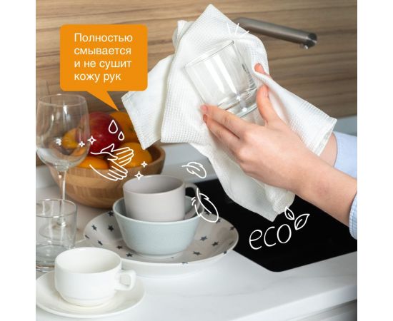 Концентрированное средство для мытья посуды и фруктов Synergetic Яблоко 1 л 4623721671456 – изображение 4