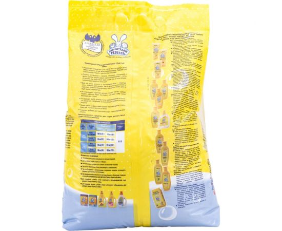 Стиральный порошок для всех типов стирки УШАСТЫЙ НЯНЬ 9 кг 01016 – изображение 2