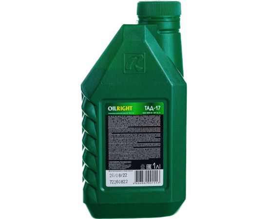Трансмиссионное масло OILRIGHT ТМ-5-18 1 л, GL-5 2547 – изображение 3