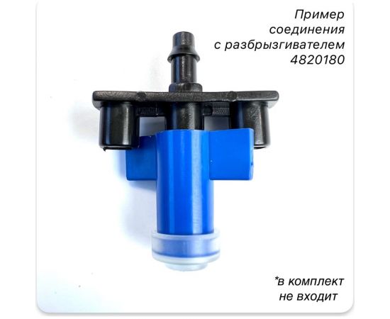 Переходник для микроразбрызгивателя верхнего полива Профитт 2 шт. 9275259 – изображение 3