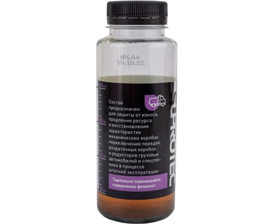 Присадка в коробку грузовиков Suprotec МАКС МКПП 121250 – изображение 3