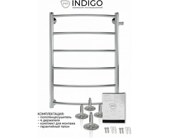 Полотенцесушитель INDIGO Arc 1"" - 1/2 70/50, м/о 60 см, боковое подключение LASW70-50-б/п-60 – изображение 3