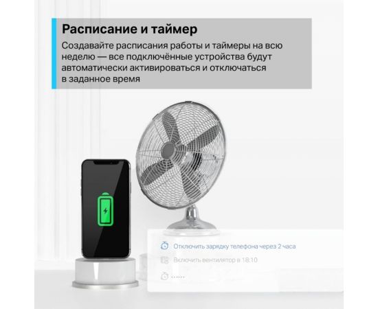 Умная мини wi-fi розетка TP-Link Tapo P115(1-pack) – изображение 3