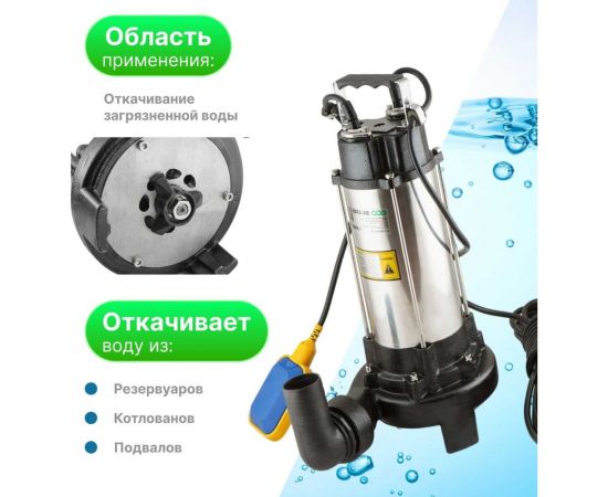 Дренажный насос ECO DI-1301 – изображение 11